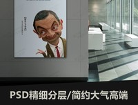 关于景先生名言
