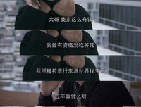 曲筱绡的名言