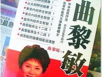 曲黎敏名言大全