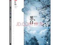 最经典的朝小诚名言大全