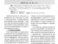 关于朱天文的名言