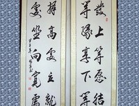 有关李嘉诚的名言