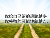 李开复的名言