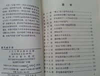 最全的《白痴》语录摘抄大全