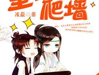 最新的《皇叔》小说书摘