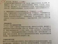 最新的《简书》名句欣赏大全