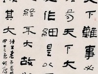 最经典的《网络》经典的句子