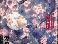 最全的《虫师》经典语句大全