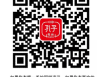 最全的《论语》经典的句子大全