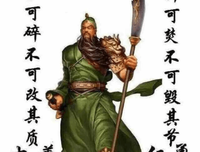最经典的《三国志》经典句子