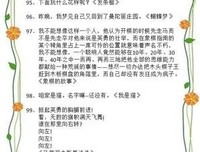 最经典的《互联网》经典的句子