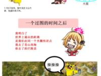 《剑网三》经典名句