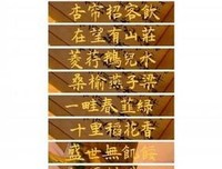 最新的《名人传》佳句摘抄大全