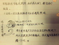 描写少年郎的经典句子