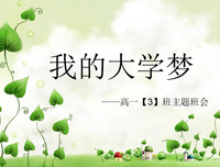 渺小的名人名言