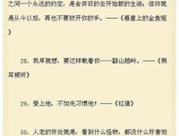 关于浅唱动漫的优美句子