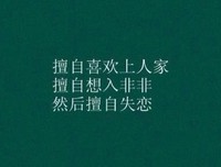 关于心的句子