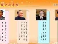 近代名句欣赏