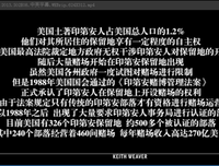 纸牌屋优美的句子