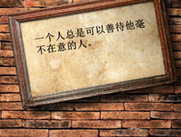王尔德的名言