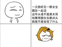 有关白墨楼的名言