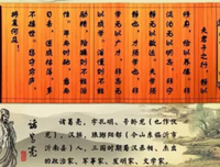 关于诸葛亮的名言