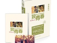 最全的辛夷坞名言