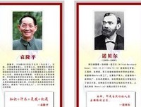 2018达尔文名言大全
