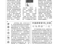 最新的迟子建名言
