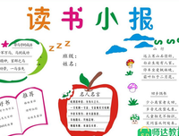 最经典的韩墨染的名句