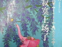 最新的《失乐园》经典名句