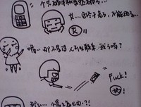 最经典的《小木木》佳句摘抄