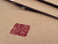《异兽志》经典语句