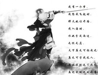 最全的《悟空传》经典句子