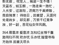 《纳兰词》经典语句