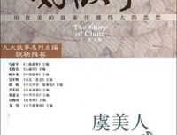 最全的《虞美人》好段摘抄