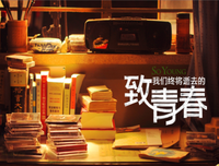 阳光的味道真好