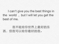 安就都。的句子