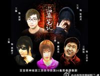有关盗墓笔不学的句子