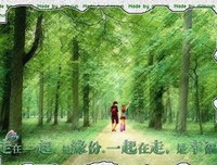 缘在天定，份在人为