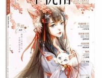 关于两色风景名言大全