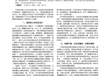 最经典的中岛哲也经典语录