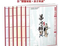 有关书海沧生的格言