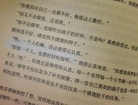 关于女巫的猫经典句子