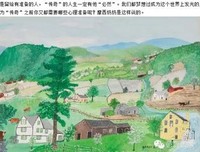 摩西奶奶名言大全