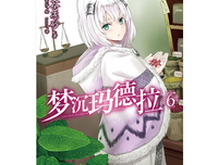 支仓冻砂名言大全