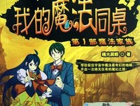 最全的曦光晨眠的名言