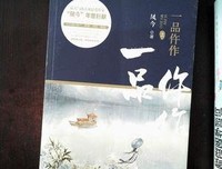 最全的《一品仵作》名句欣赏