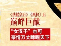 最新的《凤倾天阑》经典语句
