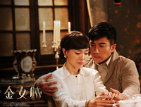 最经典的《千金女贼》经典语句大全